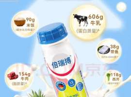 肠癌术后营养补充明星——倍瑞搏真不错