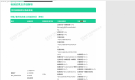 EGFR19突变，癌胚抗原76升高180，影像学无变化，做了基因检测显示braf突变，求老师解